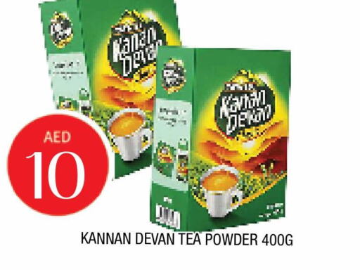 KANAN DEVAN Tea Powder  in AL MADINA in UAE - Sharjah / Ajman