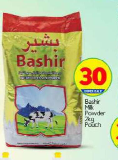 BASHIR Milk Powder  in بيج مارت in الإمارات العربية المتحدة , الامارات - أبو ظبي