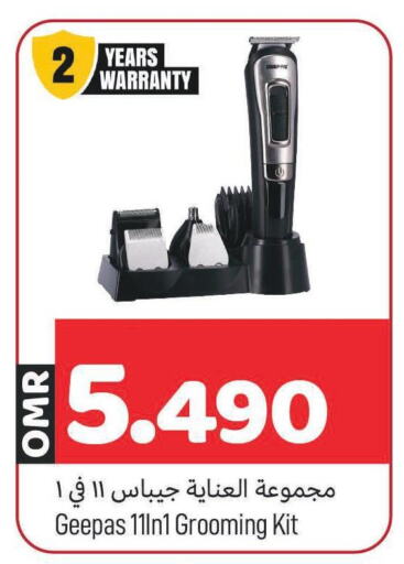 GEEPAS Remover / Trimmer / Shaver  in MARK & SAVE in Oman - Muscat