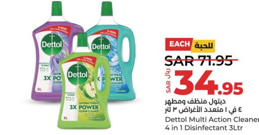 DETTOL Disinfectant  in لولو هايبرماركت in مملكة العربية السعودية, السعودية, سعودية - القطيف‎