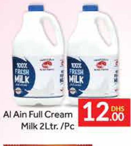 AL AIN Full Cream Milk  in المدينة in الإمارات العربية المتحدة , الامارات - دبي