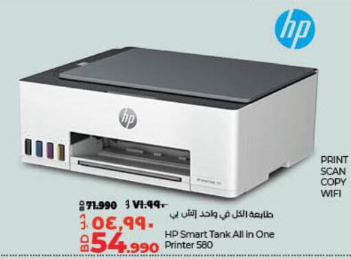 HP   in LuLu Hypermarket in Bahrain