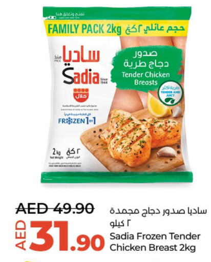 SADIA Chicken Breast  in Lulu Hypermarket in UAE - Abu Dhabi