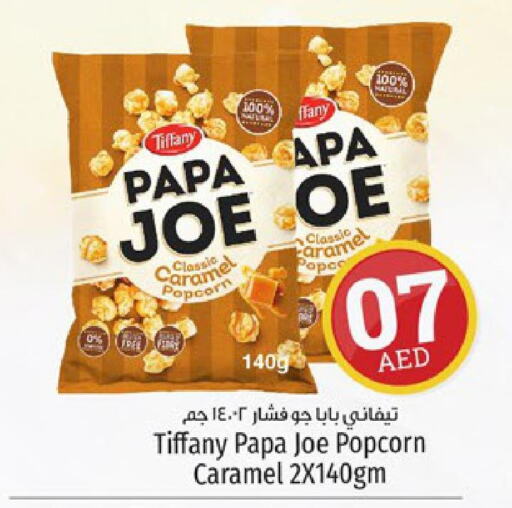 TIFFANY   in Kenz Hypermarket in UAE - Sharjah / Ajman