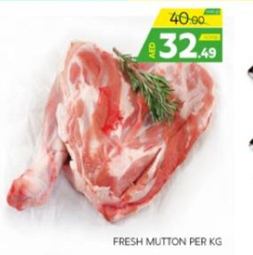  Mutton / Lamb  in الامارات السبع سوبر ماركت in الإمارات العربية المتحدة , الامارات - أبو ظبي