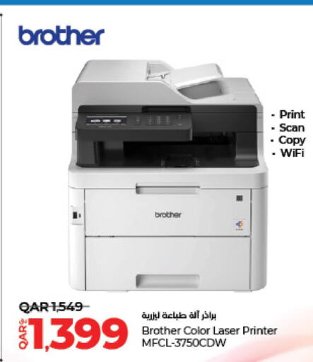 Brother Laser Printer  in LuLu Hypermarket in Qatar - Al Rayyan