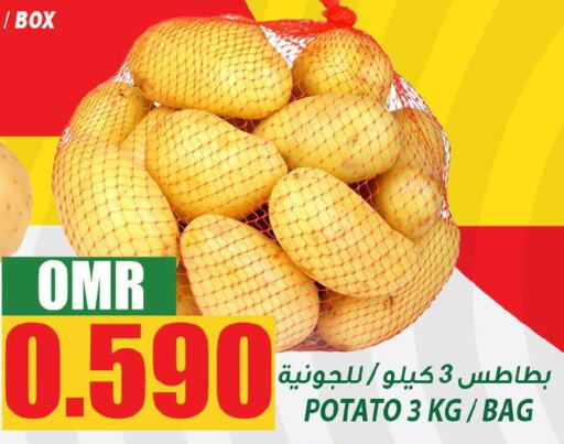  Potato  in Quality & Saving  in Oman - Muscat