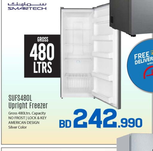 SMARTECH Freezer  in شــرف  د ج in البحرين
