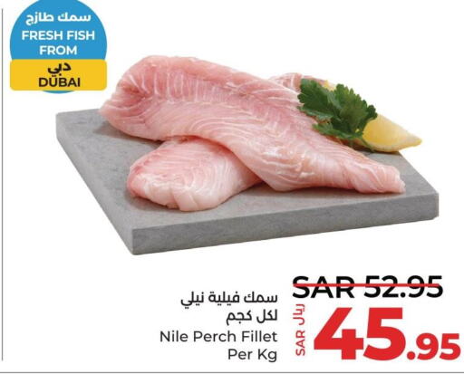 King Fish  in LULU Hypermarket in KSA, Saudi Arabia, Saudi - Qatif