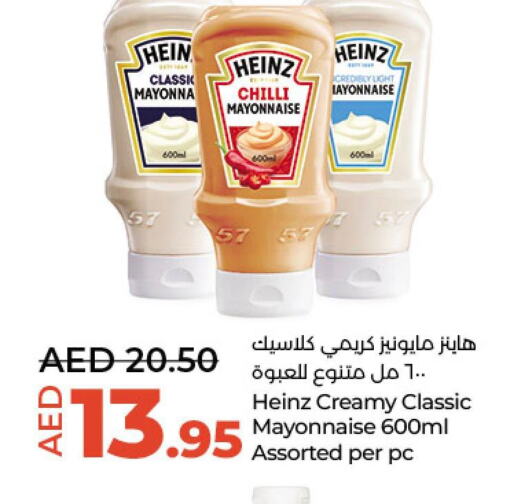 HEINZ Mayonnaise  in Lulu Hypermarket in UAE - Abu Dhabi