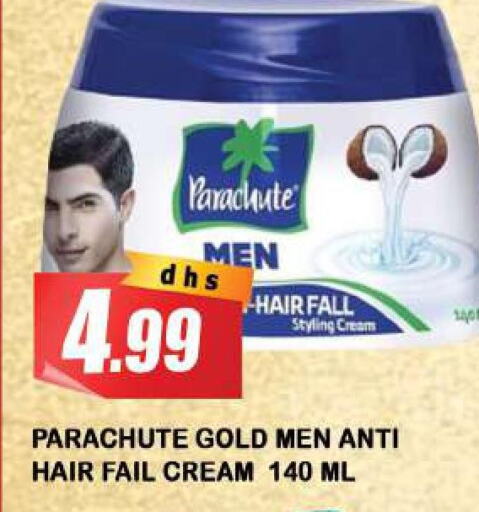 PARACHUTE Hair Cream  in أزهر المدينة هايبرماركت in الإمارات العربية المتحدة , الامارات - الشارقة / عجمان