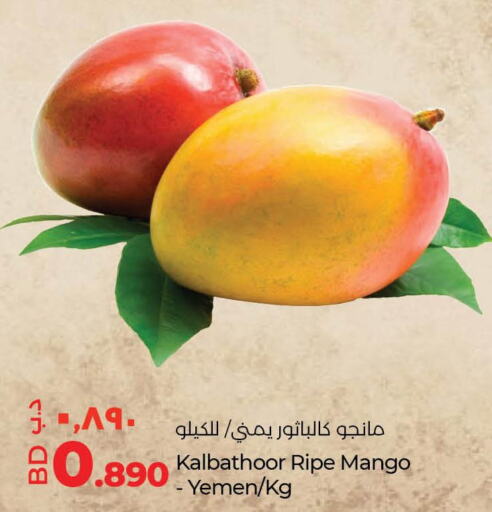 Mango   in لولو هايبر ماركت in البحرين