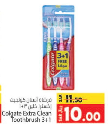 COLGATE Toothbrush  in Kabayan Hypermarket in KSA, Saudi Arabia, Saudi - Jeddah