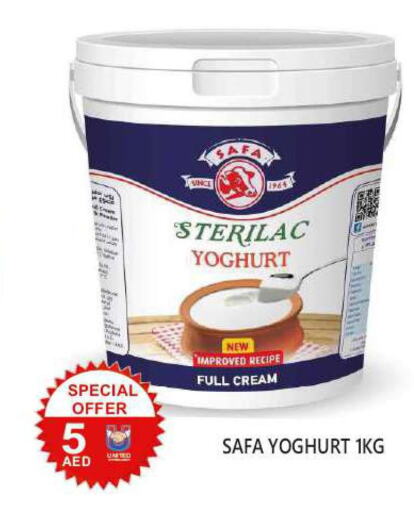 SAFA Yoghurt  in United Hypermarket in UAE - Dubai