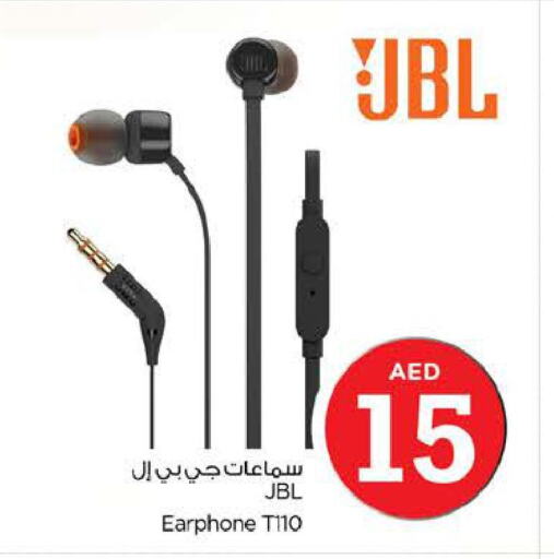 JBL Earphone  in نستو هايبرماركت in الإمارات العربية المتحدة , الامارات - دبي
