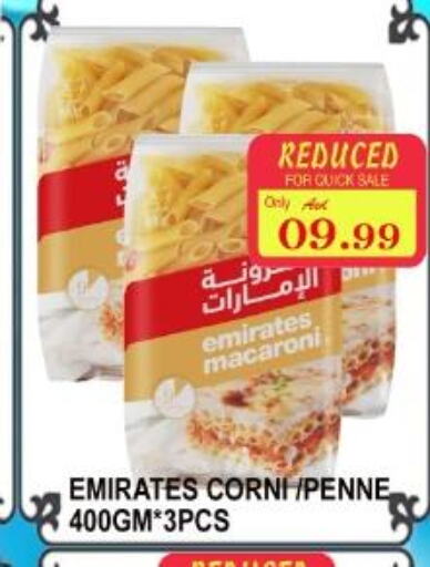 EMIRATES Macaroni  in ماجيستك سوبرماركت in الإمارات العربية المتحدة , الامارات - أبو ظبي