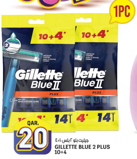 GILLETTE Razor  in Saudia Hypermarket in Qatar - Al Rayyan