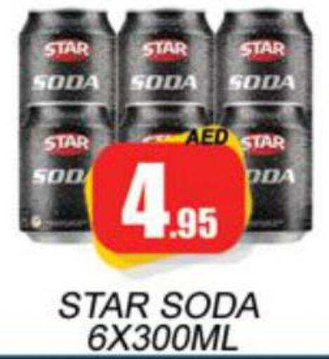 STAR SODA   in Zain Mart Supermarket in UAE - Ras al Khaimah