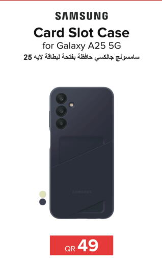 SAMSUNG Case  in Al Anees Electronics in Qatar - Al-Shahaniya