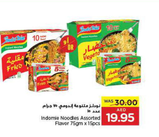 INDOMIE Noodles  in Al-Ain Co-op Society in UAE - Al Ain