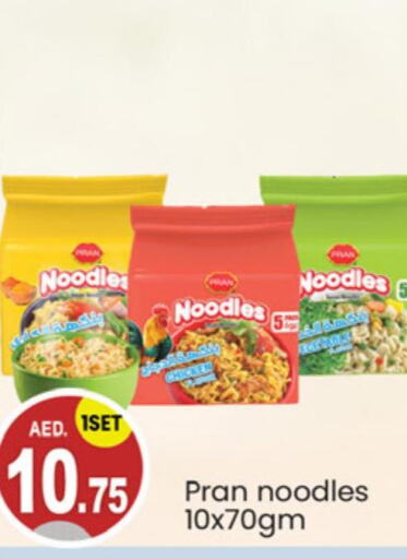 PRAN Noodles  in TALAL MARKET in UAE - Dubai