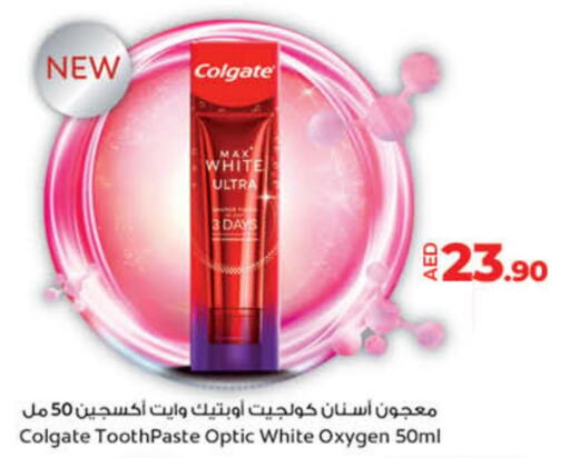 COLGATE Toothpaste  in لولو هايبرماركت in الإمارات العربية المتحدة , الامارات - رَأْس ٱلْخَيْمَة