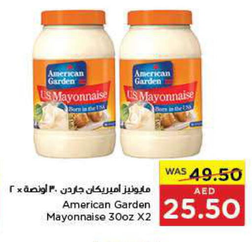 AMERICAN GARDEN Mayonnaise  in ايـــرث سوبرماركت in الإمارات العربية المتحدة , الامارات - أبو ظبي