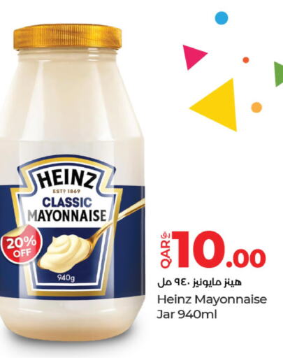 HEINZ Mayonnaise  in LuLu Hypermarket in Qatar - Al Rayyan