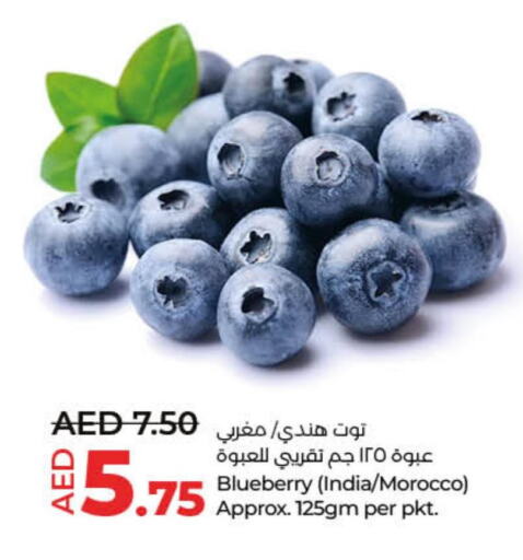 Berries  in Lulu Hypermarket in UAE - Sharjah / Ajman