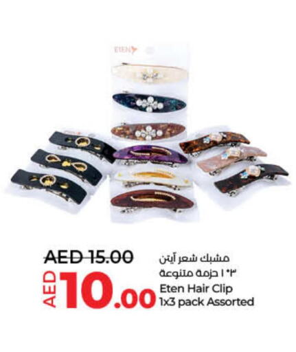  Hair Accessories  in لولو هايبرماركت in الإمارات العربية المتحدة , الامارات - ٱلْفُجَيْرَة‎