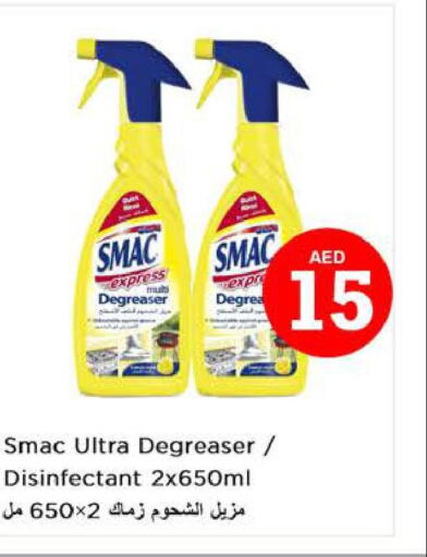 SMAC Disinfectant  in Nesto Hypermarket in UAE - Dubai
