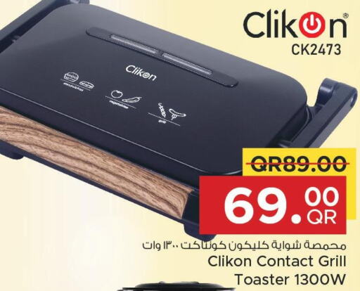 CLIKON Toaster  in Family Food Centre in Qatar - Umm Salal