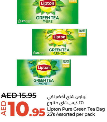 Lipton Tea Bags  in لولو هايبرماركت in الإمارات العربية المتحدة , الامارات - أبو ظبي