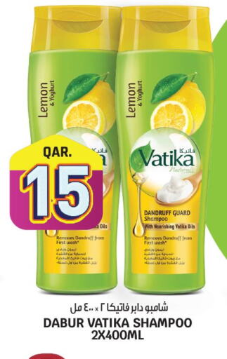VATIKA Shampoo / Conditioner  in كنز ميني مارت in قطر - الخور
