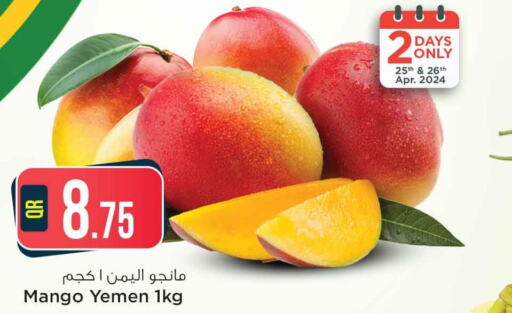 Mango   in سفاري هايبر ماركت in قطر - أم صلال