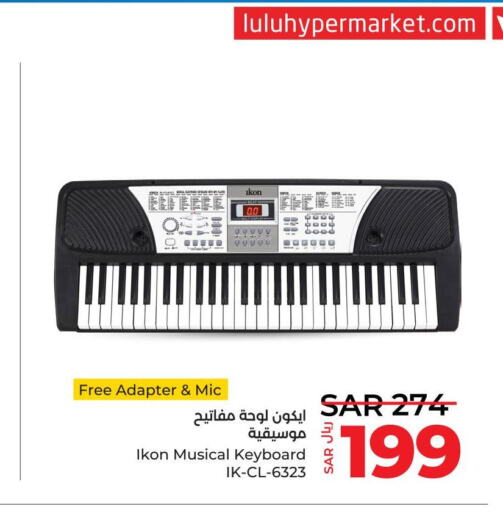 IKON Keyboard / Mouse  in LULU Hypermarket in KSA, Saudi Arabia, Saudi - Al Khobar