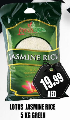  Jasmine Rice  in GRAND MAJESTIC HYPERMARKET in الإمارات العربية المتحدة , الامارات - أبو ظبي