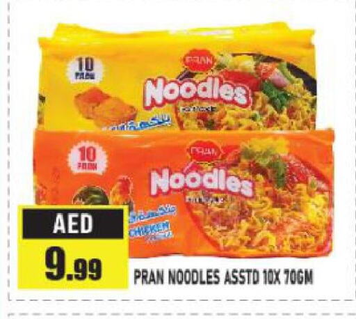 PRAN Noodles  in أزهر المدينة هايبرماركت in الإمارات العربية المتحدة , الامارات - أبو ظبي