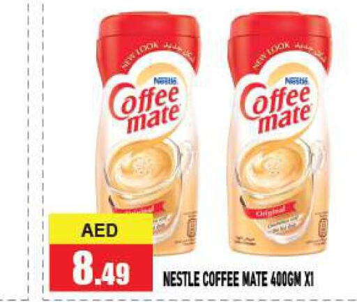 COFFEE-MATE Coffee Creamer  in Azhar Al Madina Hypermarket in UAE - Abu Dhabi