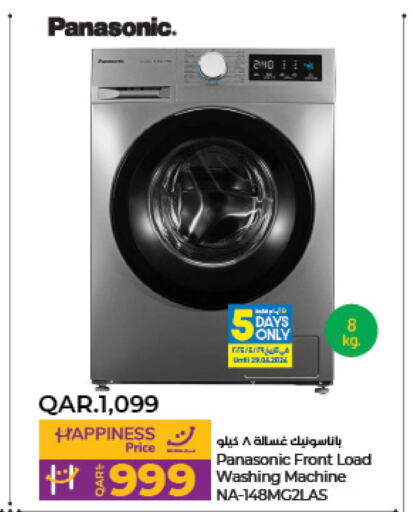 PANASONIC Washer / Dryer  in LuLu Hypermarket in Qatar - Doha