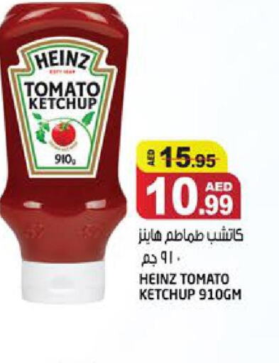 HEINZ Tomato Ketchup  in هاشم هايبرماركت in الإمارات العربية المتحدة , الامارات - الشارقة / عجمان