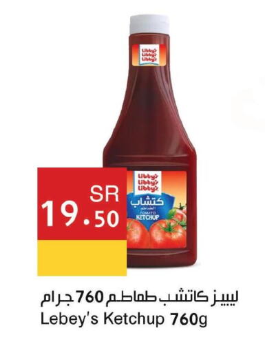  Tomato Ketchup  in Hala Markets in KSA, Saudi Arabia, Saudi - Jeddah