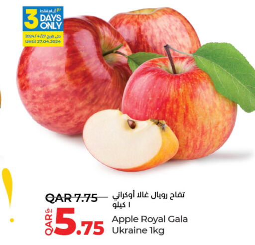  Apples  in لولو هايبرماركت in قطر - الشحانية