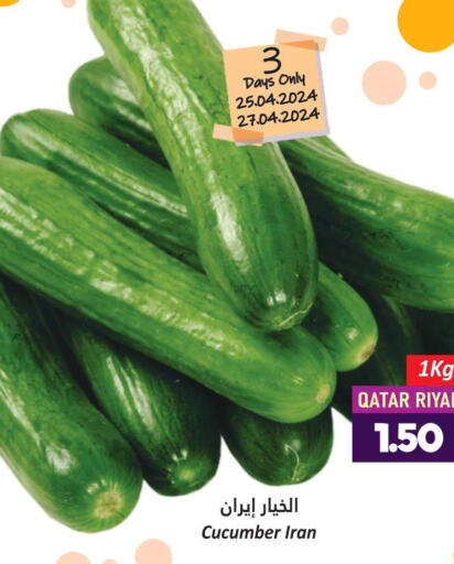  Cucumber  in Dana Hypermarket in Qatar - Al Daayen