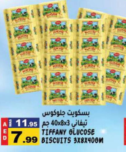 TIFFANY   in Hashim Hypermarket in UAE - Sharjah / Ajman