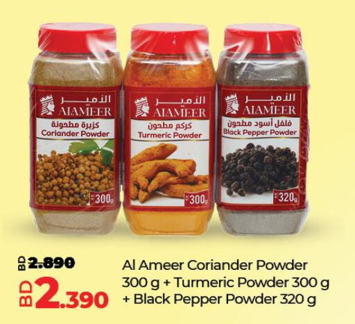 Spices / Masala  in LuLu Hypermarket in Bahrain