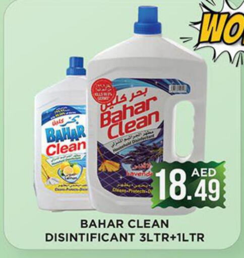 BAHAR General Cleaner  in Ainas Al madina hypermarket in UAE - Sharjah / Ajman