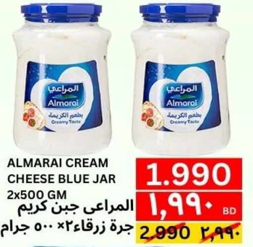 ALMARAI Cream Cheese  in النور إكسبرس مارت & اسواق النور  in البحرين