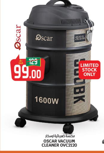 OSCAR Vacuum Cleaner  in كنز ميني مارت in قطر - الشحانية