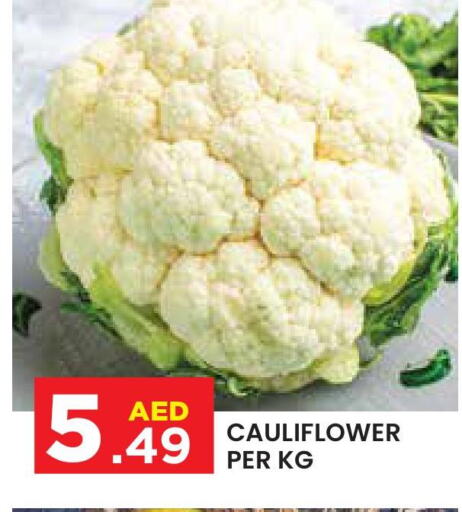  Cauliflower  in سنابل بني ياس in الإمارات العربية المتحدة , الامارات - ٱلْعَيْن‎